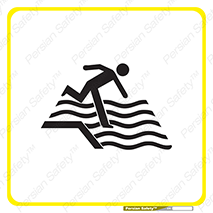 Drop , Deep , Sudden Drop , شنا , عمق , منطقه , آب , خطر , هشدار , توجه , 
