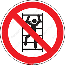 Climbing , Shelving , don’t , شلف , بالارفتن , ممنوع , 
