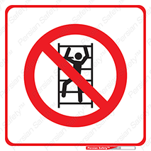 Climbing , Shelving , don’t , شلف , بالارفتن , ممنوع , 