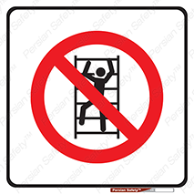 Climbing , Shelving , don’t , شلف , بالارفتن , ممنوع , 
