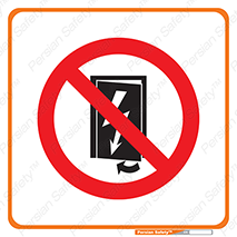 Electrocution , Electricity , برق , الکتریسیته , فشار قوی , 