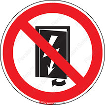 Electrocution , Electricity , برق , الکتریسیته , فشار قوی , 