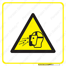 dangerous , ذرات , خرده , شوت , شدن , قطعه , 
