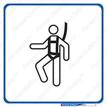 belt , Harness , هارنس , در ارتفاع , بلندی , 