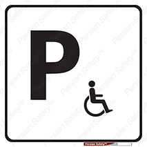 Parking , Disabled , پارکینگ , معلول , افراد , 