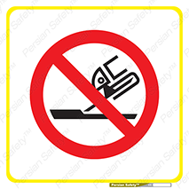 don’t , دستگاه برش , 