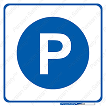 Parking , محل توقف , پارک , 