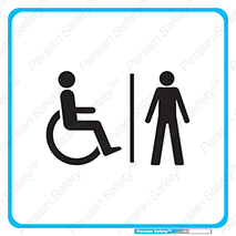  , دستشویی , توالت , فرنگی , آقایان , مردانه , معلولین , 