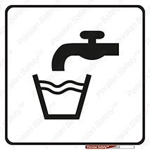 Drinkable , Water , Drink , شرب , نوشیدن , خوردن , قابل , 
