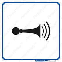Horn , سر و صدا , 