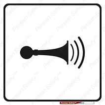 Horn , سر و صدا , 