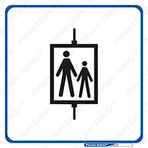 elevator , بالابر , مجاز , 