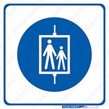 elevator , بالابر , مجاز , 