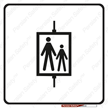 elevator , بالابر , مجاز , 
