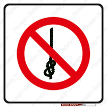 don’t , سیم , ممنوع , 