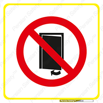 don’t , دریچه , ممنوع , 