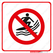Surfing , امواج , جت اسکی , تخته , 