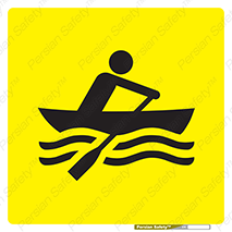 Rowing , Row , هشدار , ناحیه , قایق , خطر , 