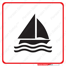 Sailing , boat , هشدار , کشتی , قایق سواری , ناحیه , خطر , 