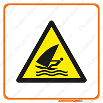 Windsurfing , Boat , Craft , هشدار , شناور , بادی , خطر , 