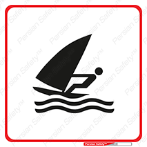 Windsurfing , Boat , Craft , هشدار , شناور , بادی , خطر , 