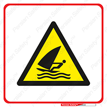 Windsurfing , Boat , Craft , هشدار , شناور , بادی , خطر , 