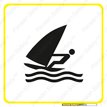 Windsurfing , Boat , Craft , هشدار , شناور , بادی , خطر , 