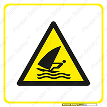 Windsurfing , Boat , Craft , هشدار , شناور , بادی , خطر , 