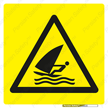Windsurfing , Boat , Craft , هشدار , شناور , بادی , خطر , 