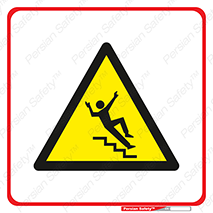 Slipway , Slip , لیز , لغزش , هشدار , لغزنده , خطر , 