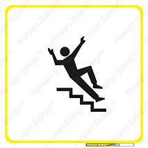 Slipway , Slip , لیز , لغزش , هشدار , لغزنده , خطر , 