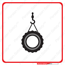 Suspended , Tire , هشدار , افتادن , تایر , 