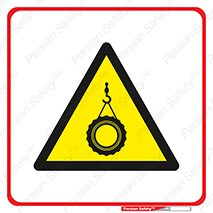 Suspended , Tire , هشدار , افتادن , تایر , 