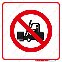 lift truck , forbidden , جا به جا شدن , به طرف , 