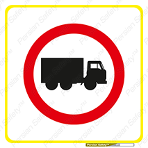 trailer , inside , تردد , داخل شدن , محیط , تریلر , 