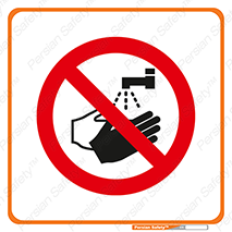 sink , forbidden , surface ,  , شستن , اینجا , مکان , سینک , 