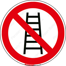 forbidden , لدر , نکنید , 