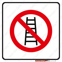 forbidden , لدر , نکنید , 
