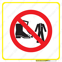  , بوت , پوتین , 