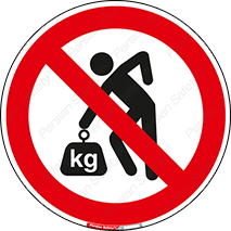 Lift , don’t , برندارید , ممنوع , 