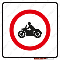 forbidden , inside , motor , داخل , تردد , عبور , وسیله نقلیه , 