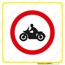 forbidden , inside , motor , داخل , تردد , عبور , وسیله نقلیه , 