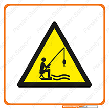 Fishing , ماهی , شکار , قلاب , 