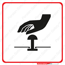 Stop , خاموش , برق , 