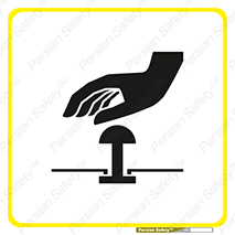Stop , خاموش , برق , 