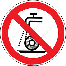forbidden , ساب , برش کاری , سنگ زنی , صفحه برش , 