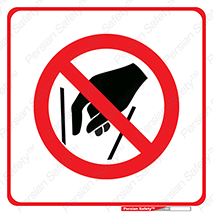 don’t , درون , نبرید , 