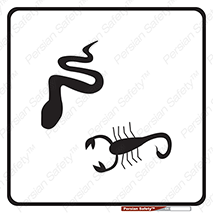serpent , گزش , سمی , مار , عقرب , 
