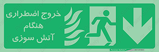 به سمت پایین , جهت , up , 