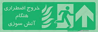 به سمت بالا , جهت , down , 